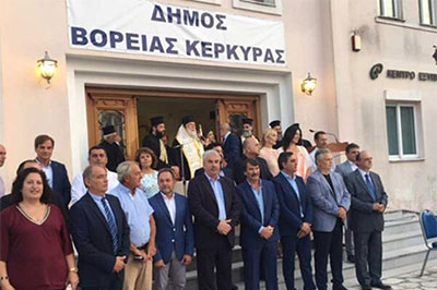 Δημοτικό Συμβούλιο