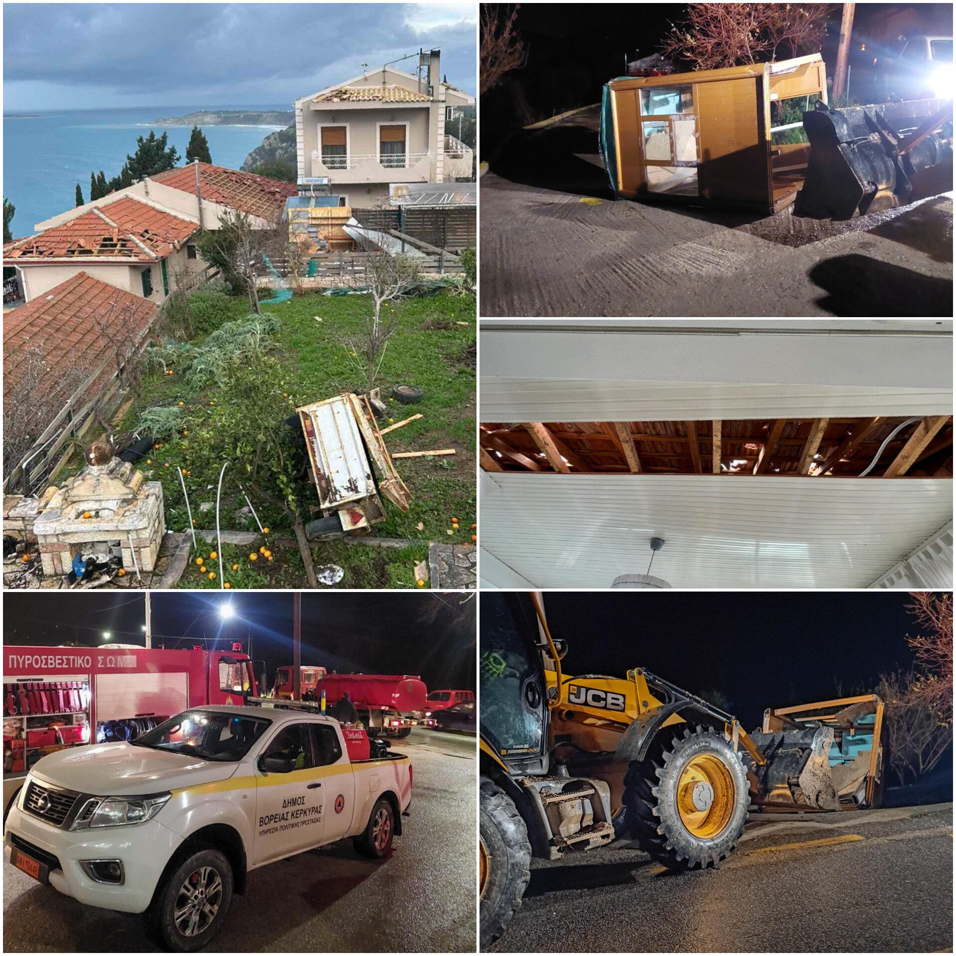 Κακοκαιρία Αφιώνας Καββαδάδες